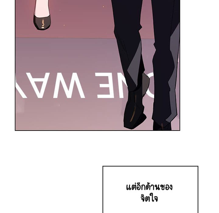 Fallen Flower ตอนที่ 20 แปลไทย รูปที่ 162