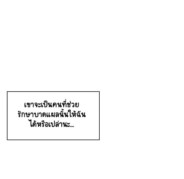 Fallen Flower ตอนที่ 20 แปลไทย รูปที่ 171