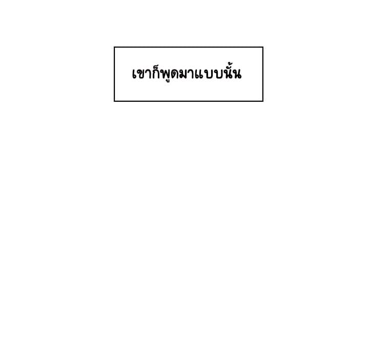 Fallen Flower ตอนที่ 20 แปลไทย รูปที่ 29