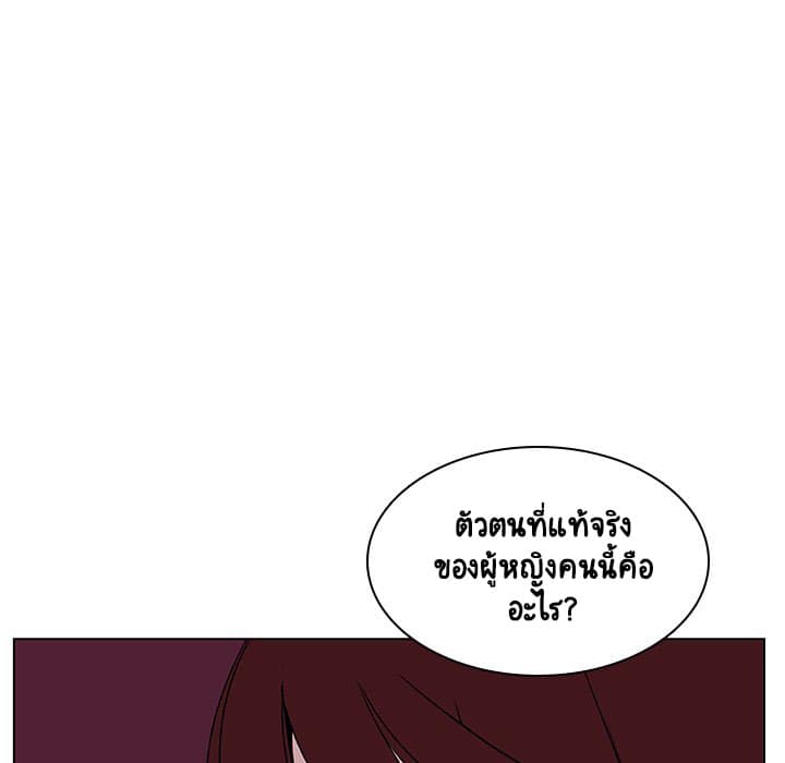 Fallen Flower ตอนที่ 21 แปลไทย รูปที่ 109