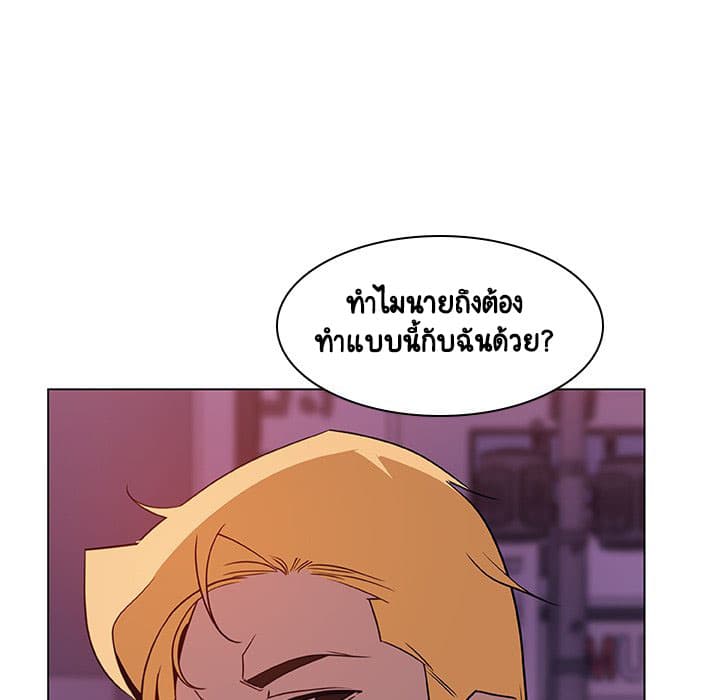 Fallen Flower ตอนที่ 21 แปลไทย รูปที่ 137