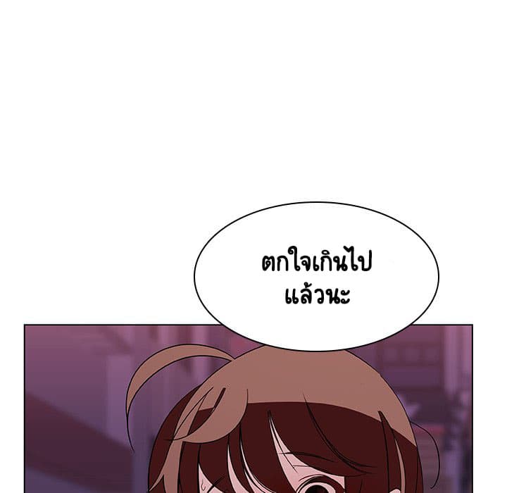 Fallen Flower ตอนที่ 21 แปลไทย รูปที่ 146