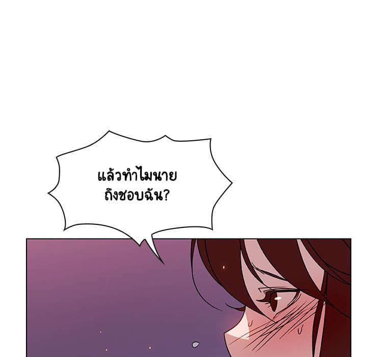 Fallen Flower ตอนที่ 21 แปลไทย รูปที่ 151