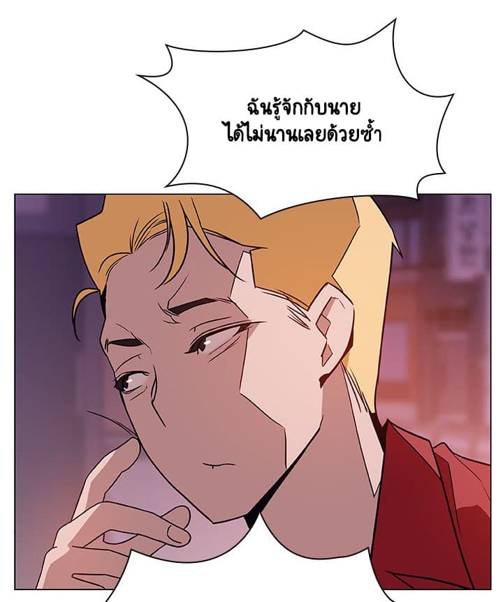 Fallen Flower ตอนที่ 21 แปลไทย รูปที่ 154