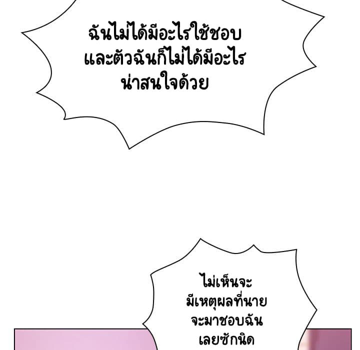 Fallen Flower ตอนที่ 21 แปลไทย รูปที่ 155