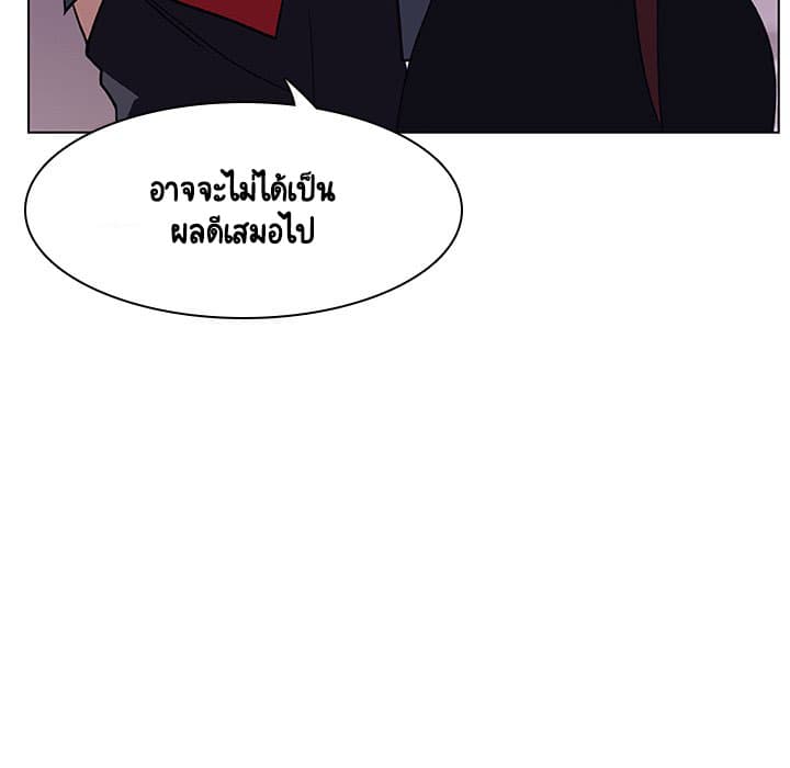 Fallen Flower ตอนที่ 21 แปลไทย รูปที่ 165