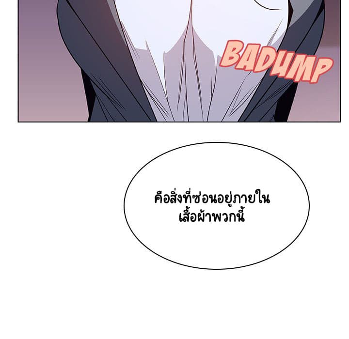 Fallen Flower ตอนที่ 21 แปลไทย รูปที่ 173