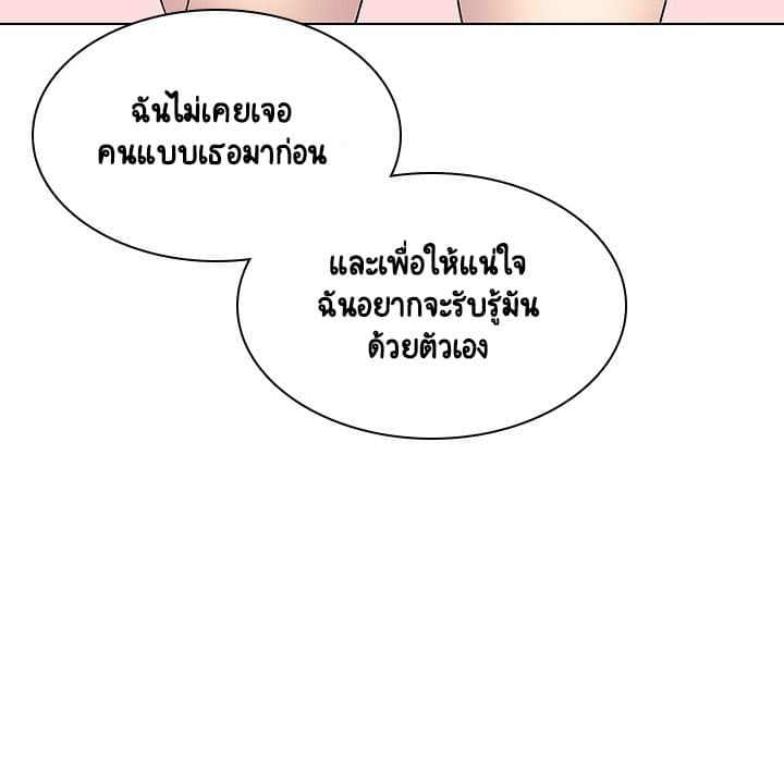 Fallen Flower ตอนที่ 21 แปลไทย รูปที่ 177