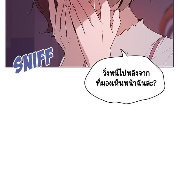 Fallen Flower ตอนที่ 21 แปลไทย รูปที่ 33