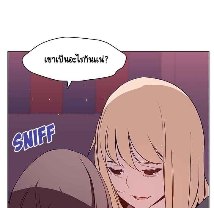 Fallen Flower ตอนที่ 21 แปลไทย รูปที่ 34