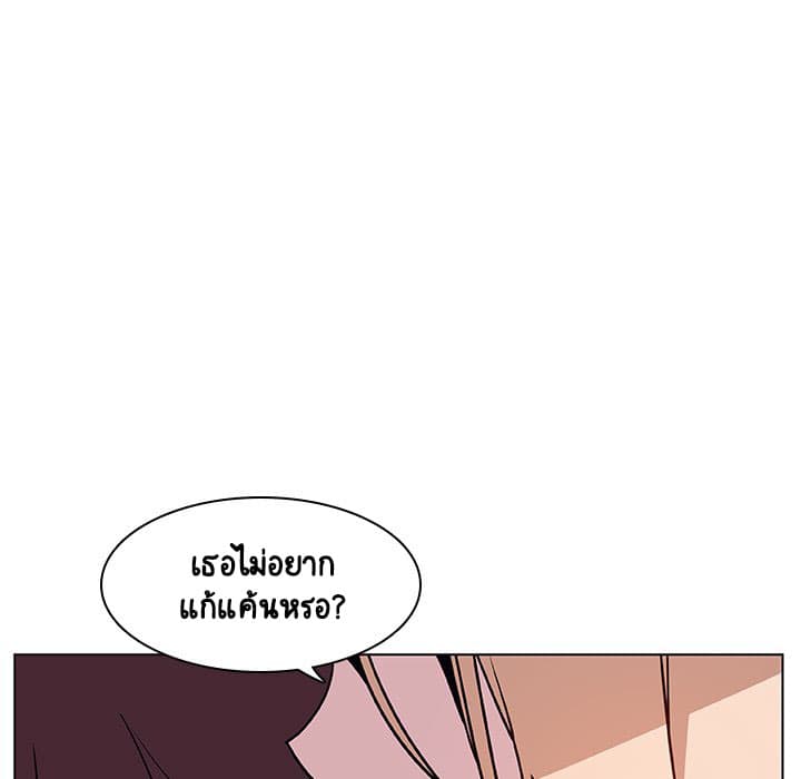 Fallen Flower ตอนที่ 21 แปลไทย รูปที่ 40