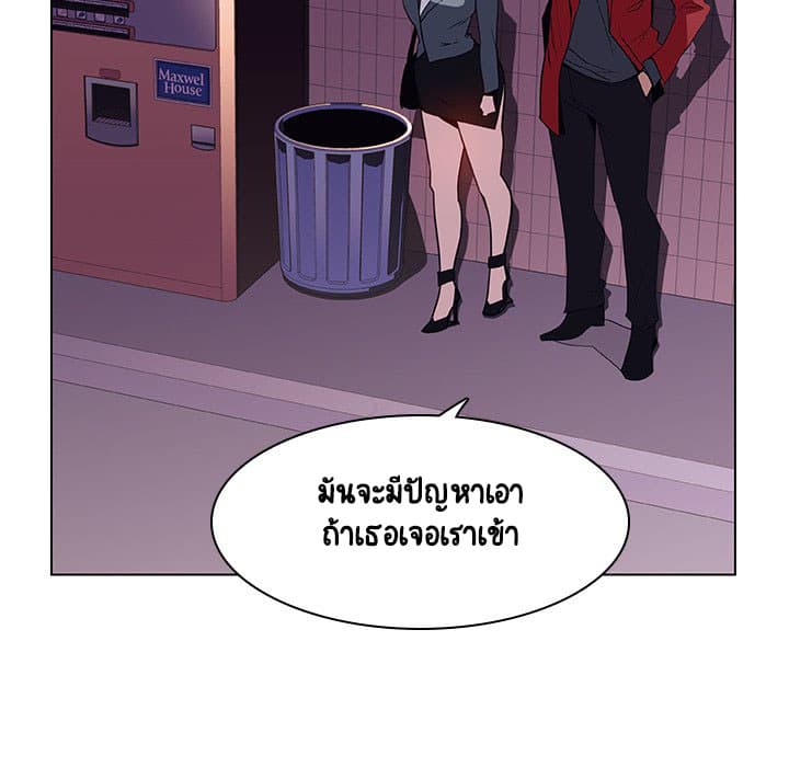 Fallen Flower ตอนที่ 21 แปลไทย รูปที่ 56