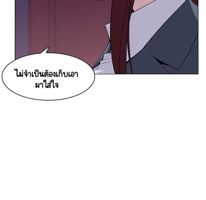 Fallen Flower ตอนที่ 21 แปลไทย รูปที่ 61