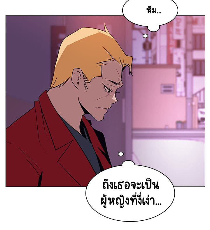 Fallen Flower ตอนที่ 21 แปลไทย รูปที่ 74