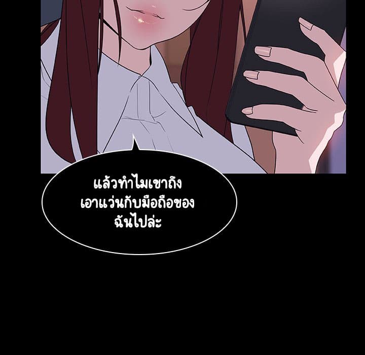 Fallen Flower ตอนที่ 21 แปลไทย รูปที่ 82