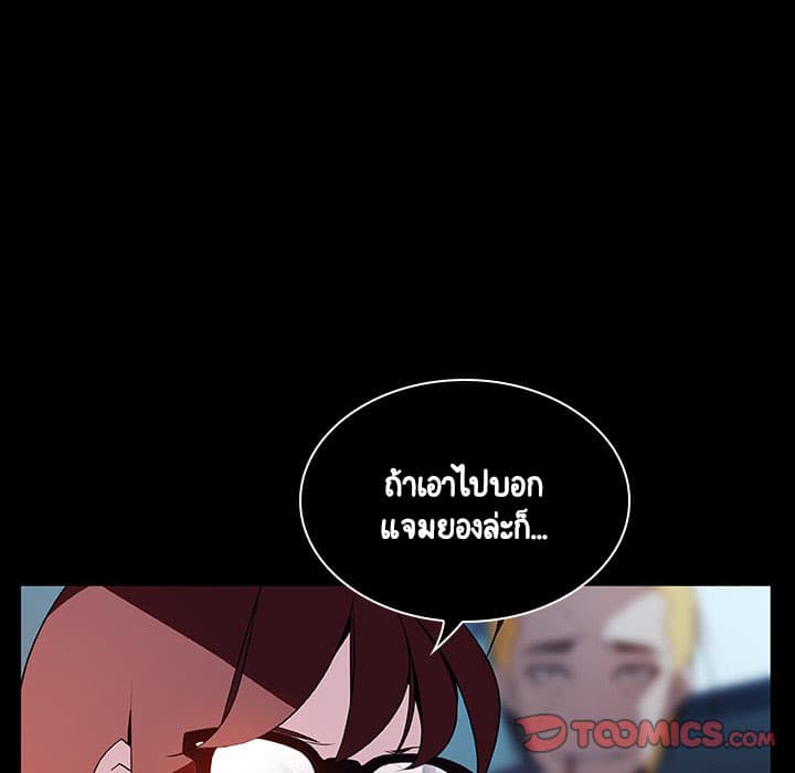 Fallen Flower ตอนที่ 21 แปลไทย รูปที่ 92