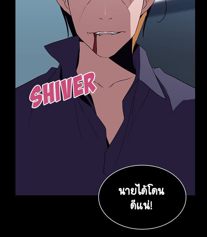 Fallen Flower ตอนที่ 21 แปลไทย รูปที่ 95