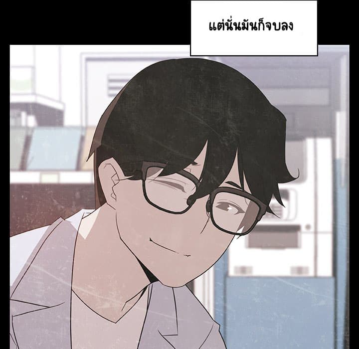 Fallen Flower ตอนที่ 22 แปลไทย รูปที่ 101