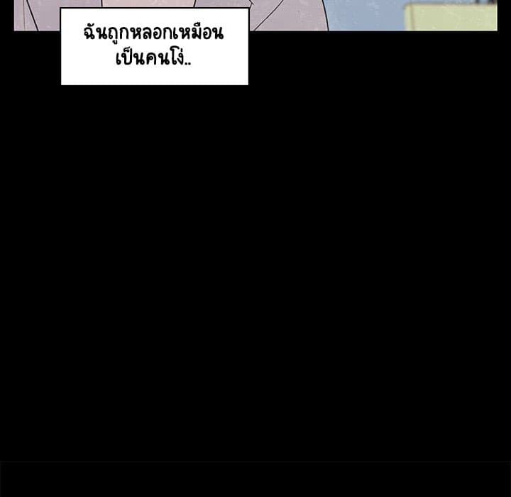 Fallen Flower ตอนที่ 22 แปลไทย รูปที่ 102