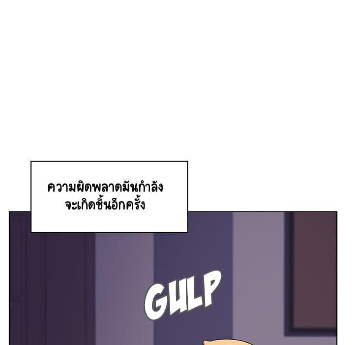 Fallen Flower ตอนที่ 22 แปลไทย รูปที่ 114