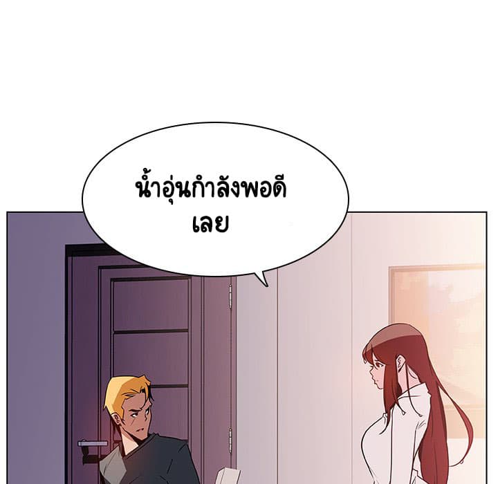 Fallen Flower ตอนที่ 22 แปลไทย รูปที่ 128