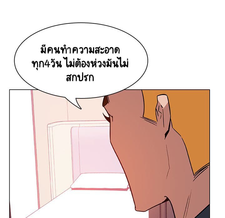 Fallen Flower ตอนที่ 22 แปลไทย รูปที่ 139