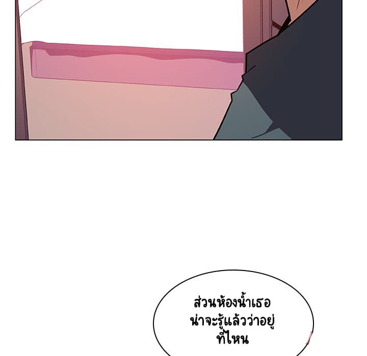 Fallen Flower ตอนที่ 22 แปลไทย รูปที่ 140