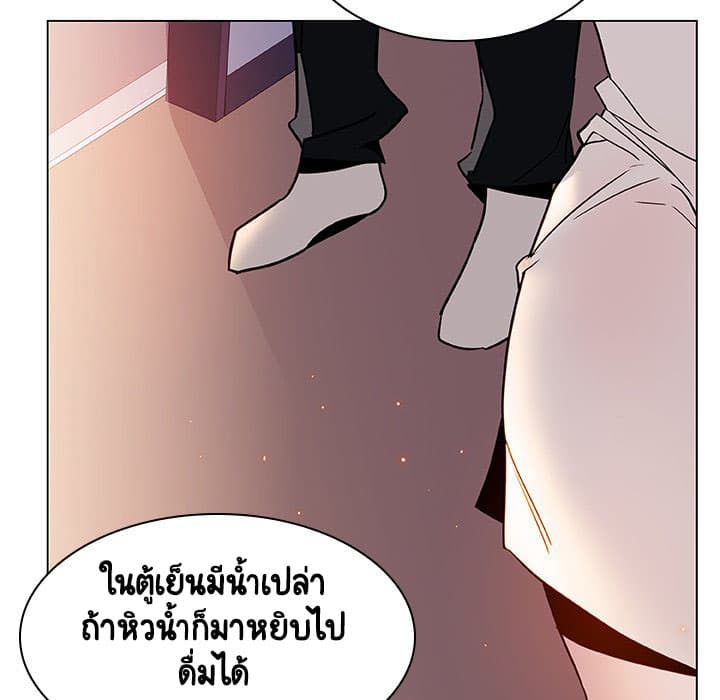 Fallen Flower ตอนที่ 22 แปลไทย รูปที่ 141