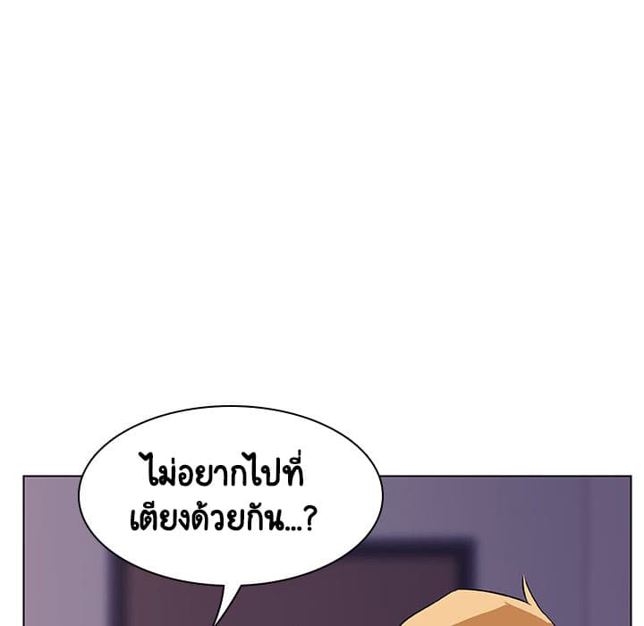 Fallen Flower ตอนที่ 22 แปลไทย รูปที่ 149