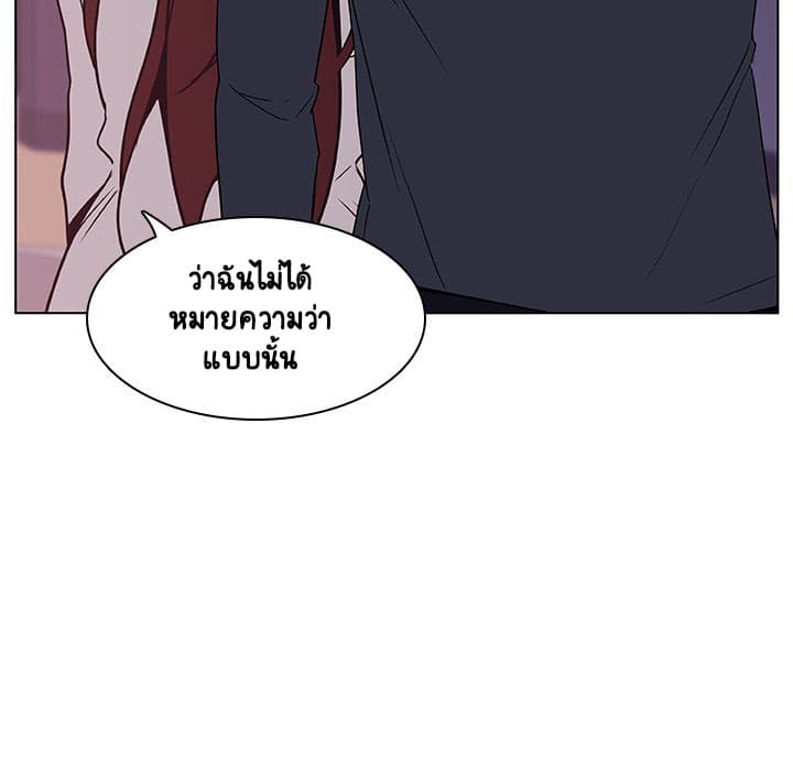 Fallen Flower ตอนที่ 22 แปลไทย รูปที่ 155