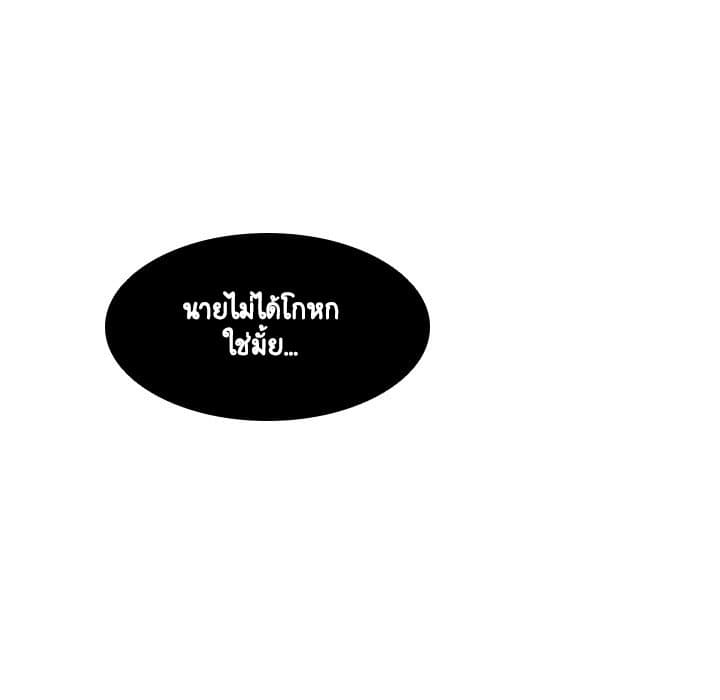 Fallen Flower ตอนที่ 22 แปลไทย รูปที่ 158