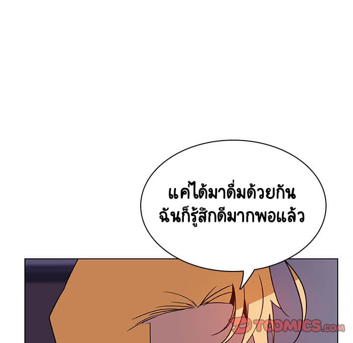 Fallen Flower ตอนที่ 22 แปลไทย รูปที่ 164