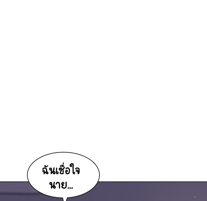 Fallen Flower ตอนที่ 22 แปลไทย รูปที่ 171