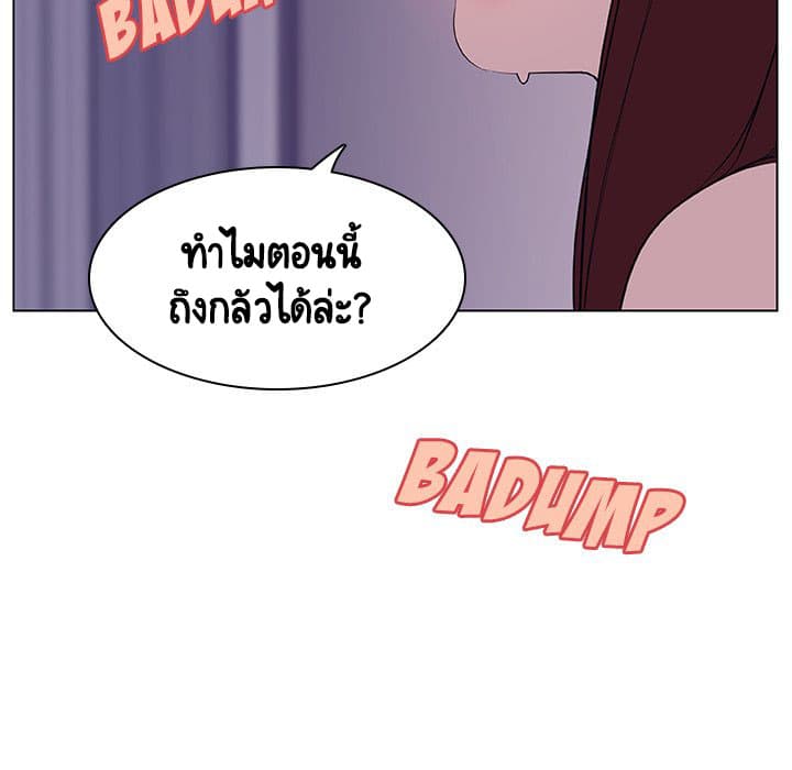 Fallen Flower ตอนที่ 22 แปลไทย รูปที่ 179