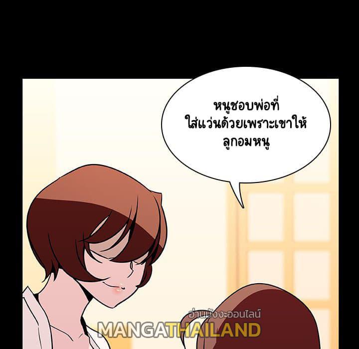 Fallen Flower ตอนที่ 22 แปลไทย รูปที่ 18