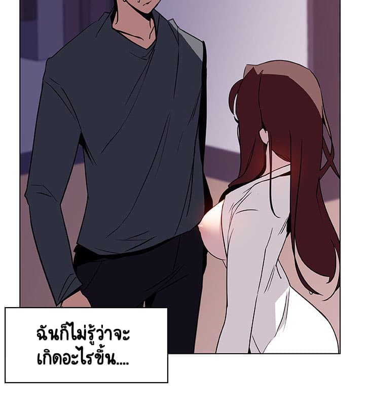 Fallen Flower ตอนที่ 22 แปลไทย รูปที่ 181