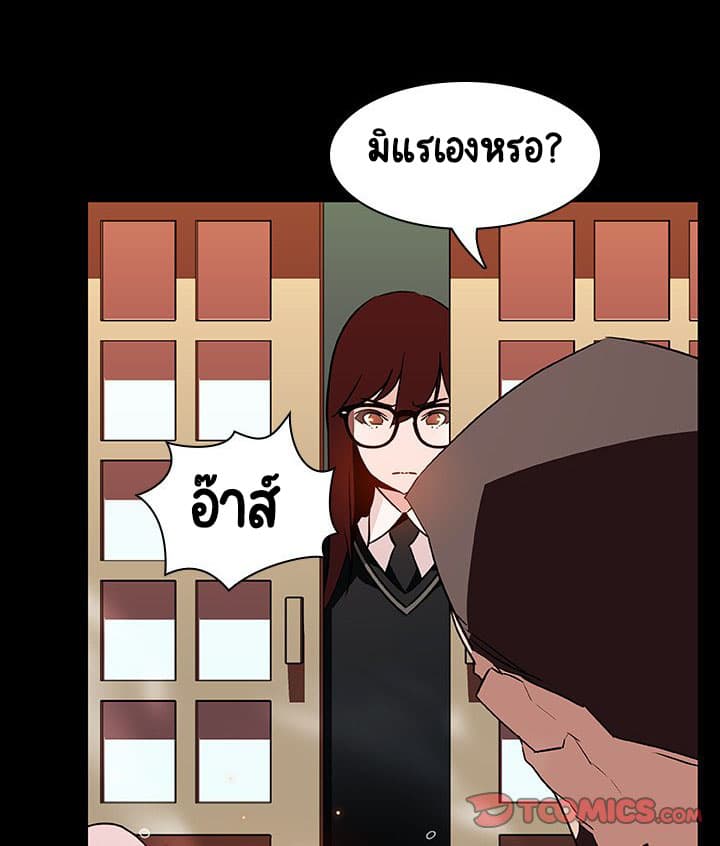 Fallen Flower ตอนที่ 22 แปลไทย รูปที่ 36