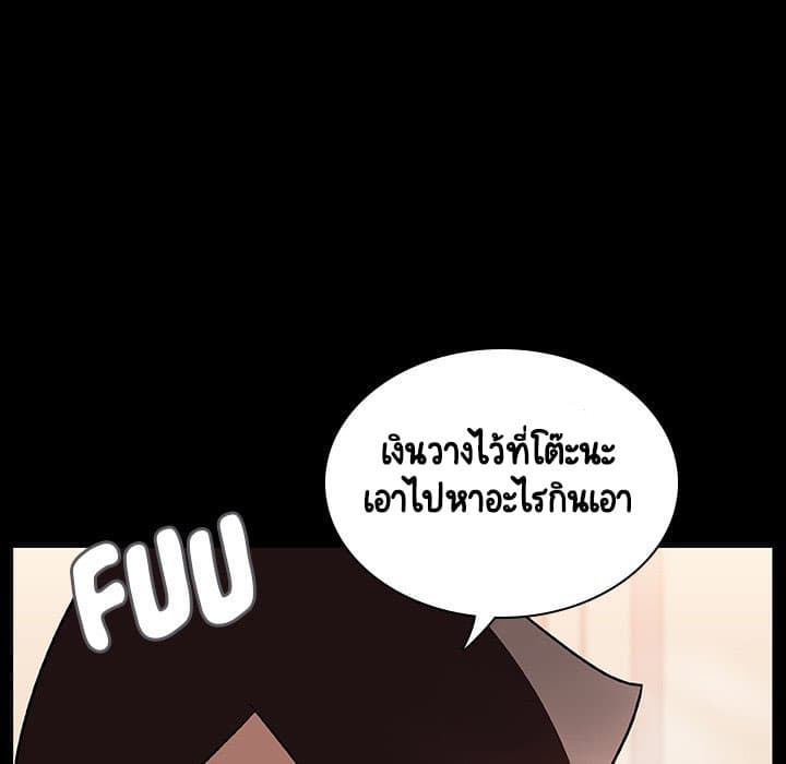 Fallen Flower ตอนที่ 22 แปลไทย รูปที่ 38