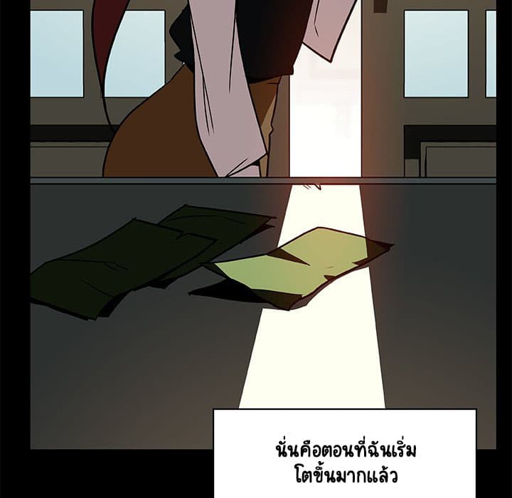 Fallen Flower ตอนที่ 22 แปลไทย รูปที่ 42