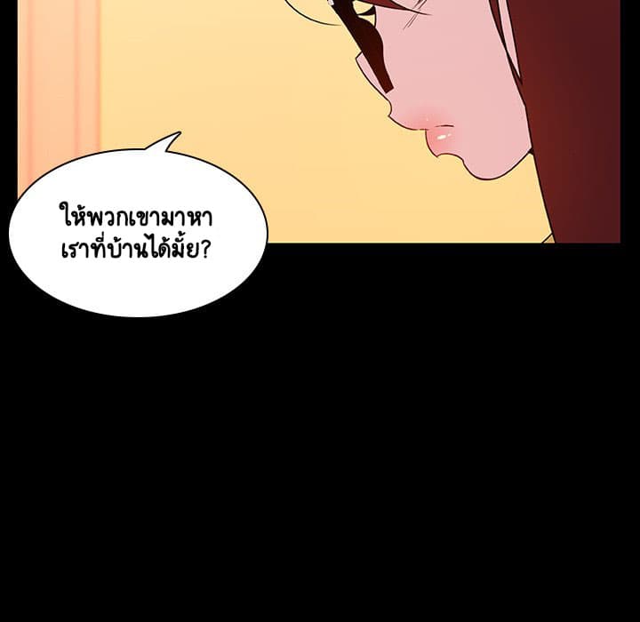 Fallen Flower ตอนที่ 22 แปลไทย รูปที่ 58