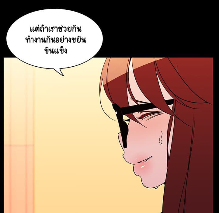 Fallen Flower ตอนที่ 22 แปลไทย รูปที่ 61