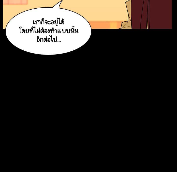 Fallen Flower ตอนที่ 22 แปลไทย รูปที่ 62