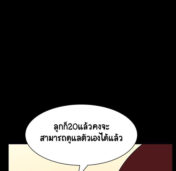 Fallen Flower ตอนที่ 22 แปลไทย รูปที่ 67