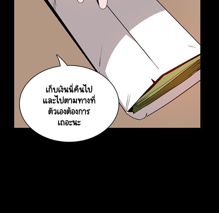 Fallen Flower ตอนที่ 22 แปลไทย รูปที่ 71