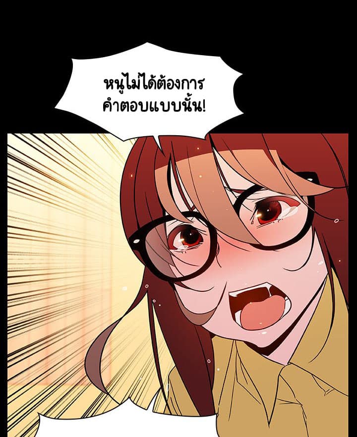 Fallen Flower ตอนที่ 22 แปลไทย รูปที่ 78