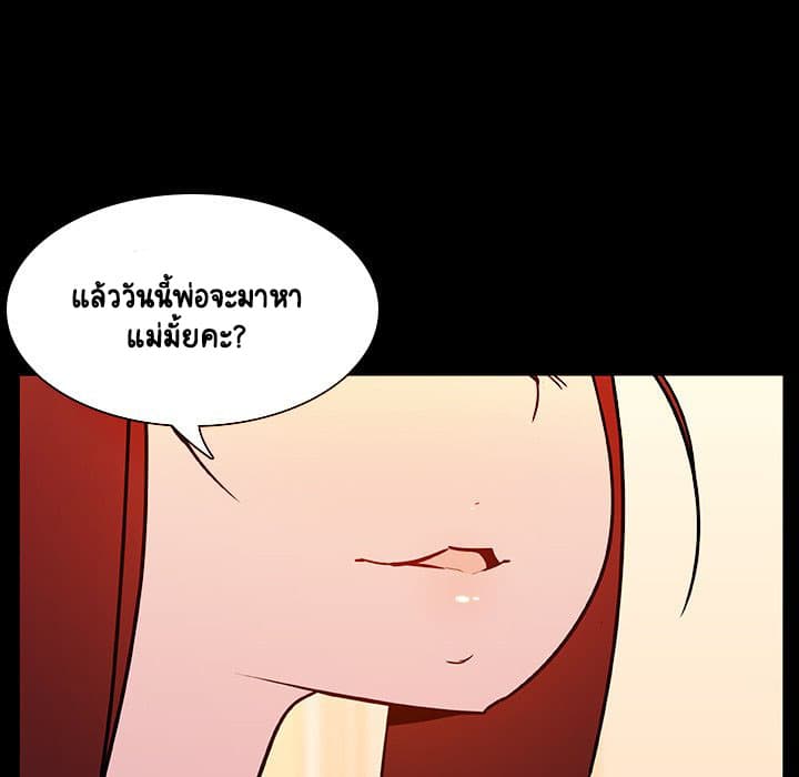 Fallen Flower ตอนที่ 22 แปลไทย รูปที่ 8