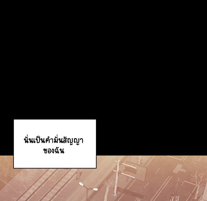 Fallen Flower ตอนที่ 22 แปลไทย รูปที่ 96