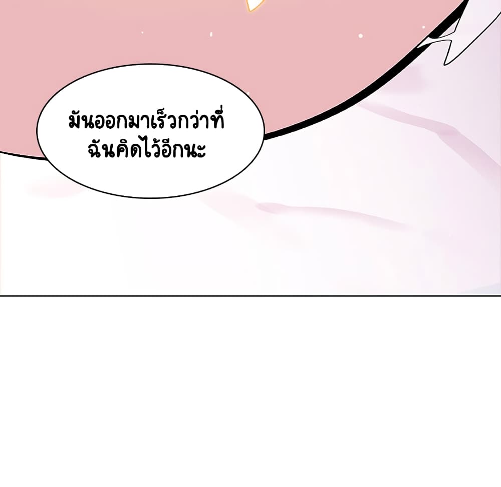 Fallen Flower ตอนที่ 23 แปลไทย รูปที่ 115