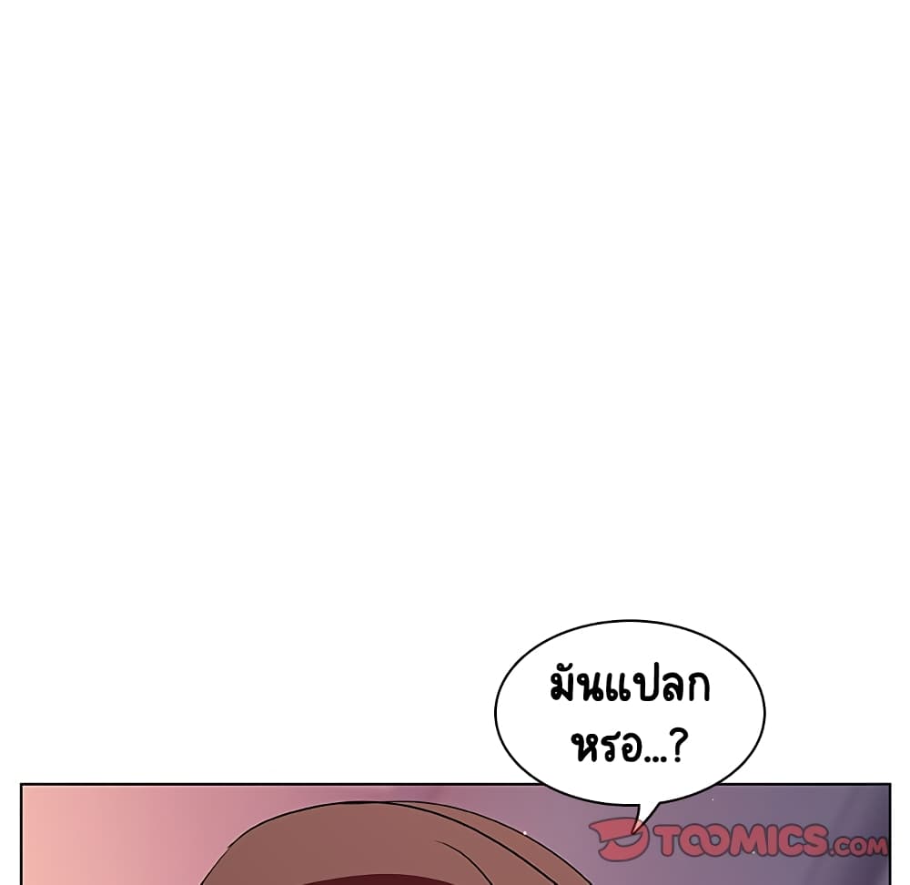 Fallen Flower ตอนที่ 23 แปลไทย รูปที่ 116