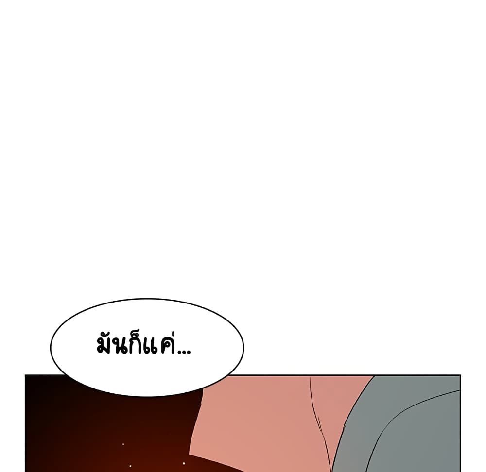 Fallen Flower ตอนที่ 23 แปลไทย รูปที่ 120